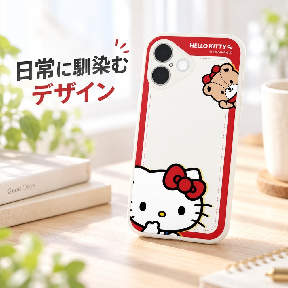 iPhone 17 ケース サンリオ ハローキティ グルマンディーズ IIIIfit