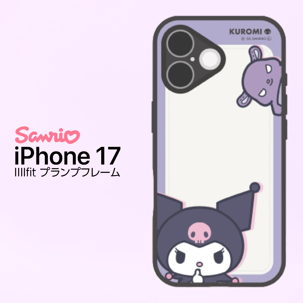 iPhone17 ケース クロミ サンリオ 公式 ライセンス かわいい
