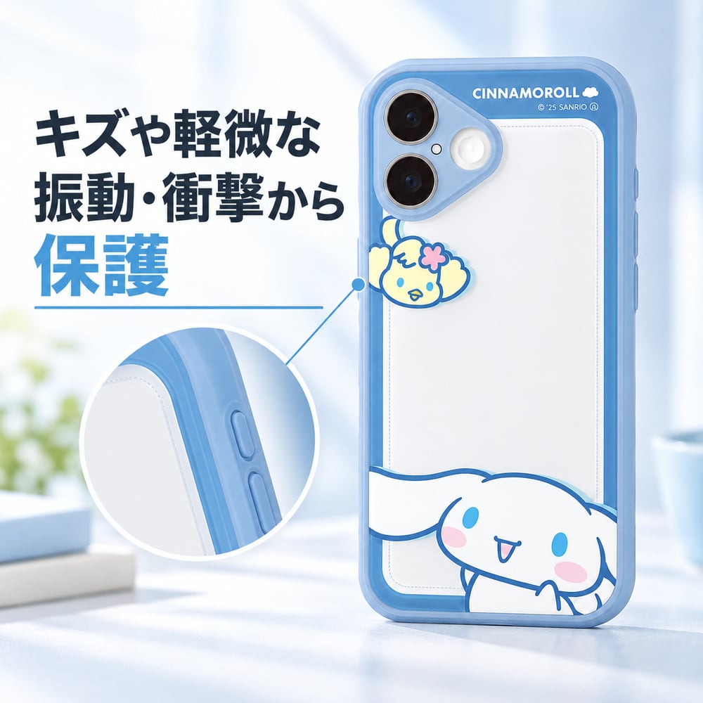iPhone 17 ケース サンリオ シナモロール グルマンディーズ IIIIfit