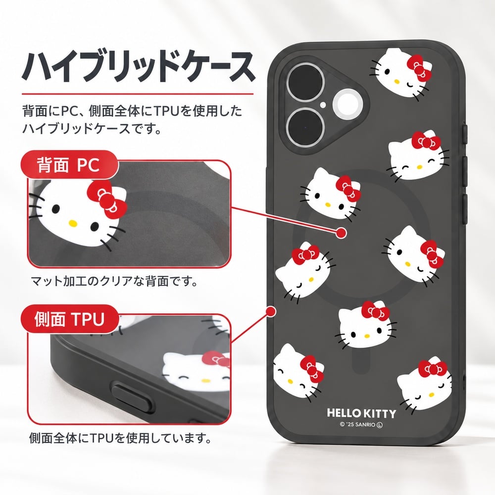 iPhone 17 ケース サンリオ ハローキティ グルマンディーズ IIIIfit