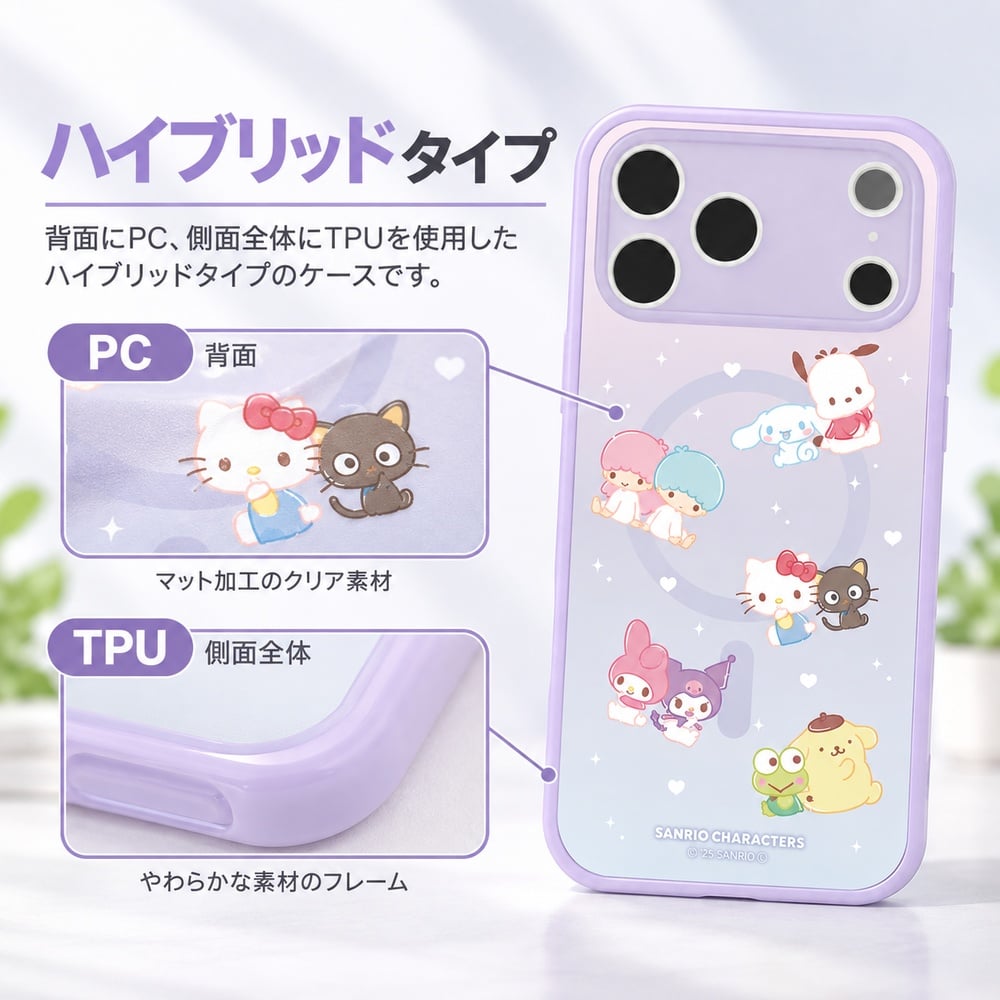 iPhone 17 Pro Max ケース サンリオ ハローキティ マイメロディ クロミ