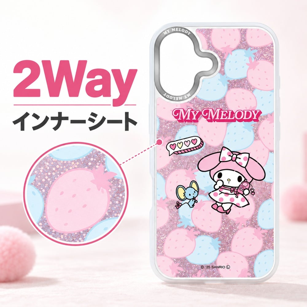 iPhone 17 ケース サンリオ マイメロディ グルマンディーズ Camera