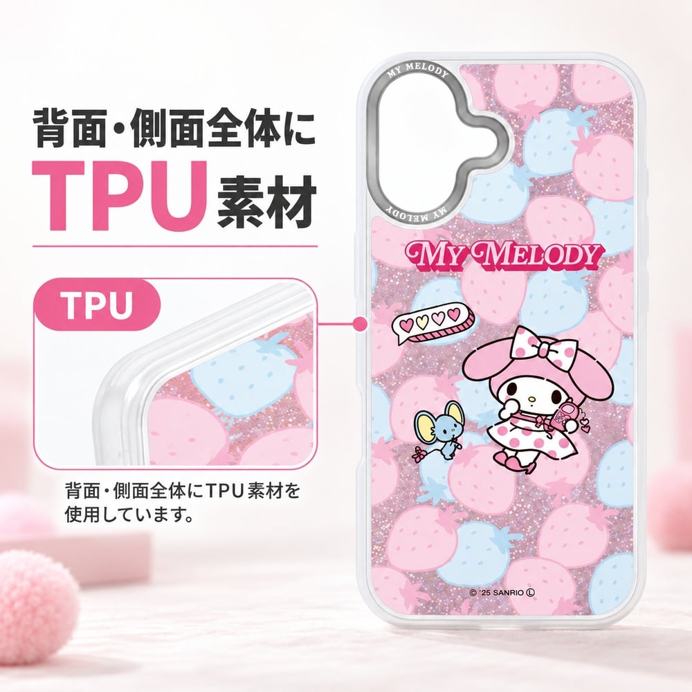 iPhone 17 ケース サンリオ マイメロディ グルマンディーズ Camera