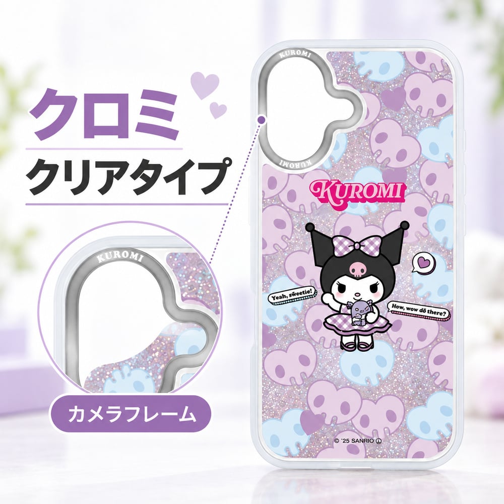 iPhone 17 ケース サンリオ クロミ グルマンディーズ Camera Frame