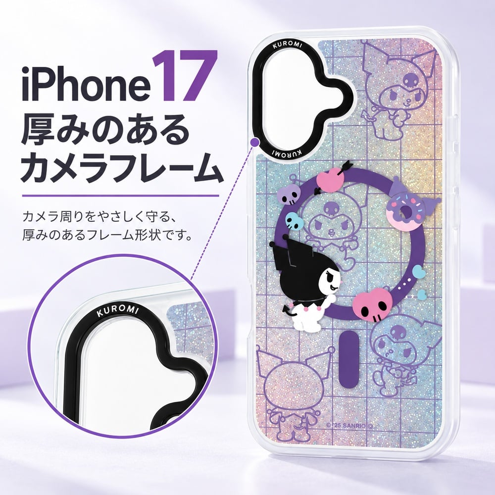 iPhone 17 ケース サンリオ クロミ グルマンディーズ Camera Frame