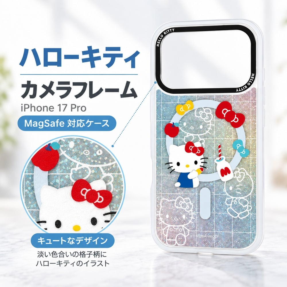 iPhone18 Pro iPhone 17 ケース サンリオ ハローキティ