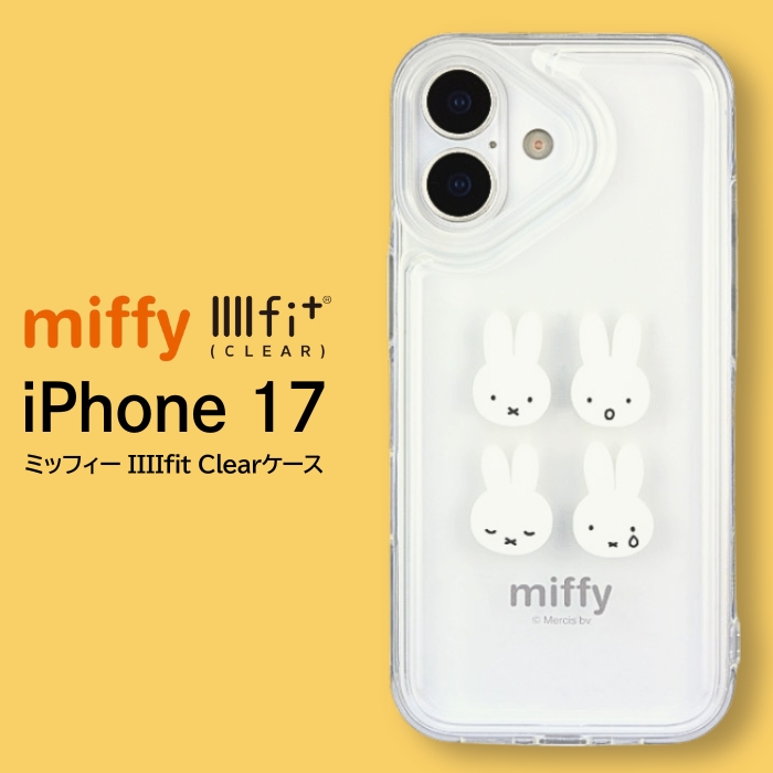 iPhone17Pro ケース ミッフィー miffy 公式 ライセンス かわいい