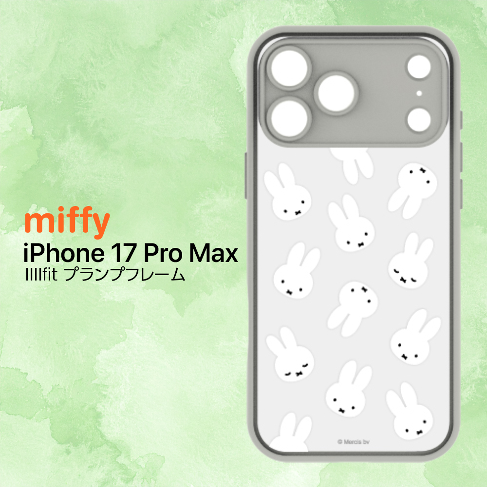 iPhone17 ProMax ケース ミッフィー miffy 公式 ライセンス かわいい