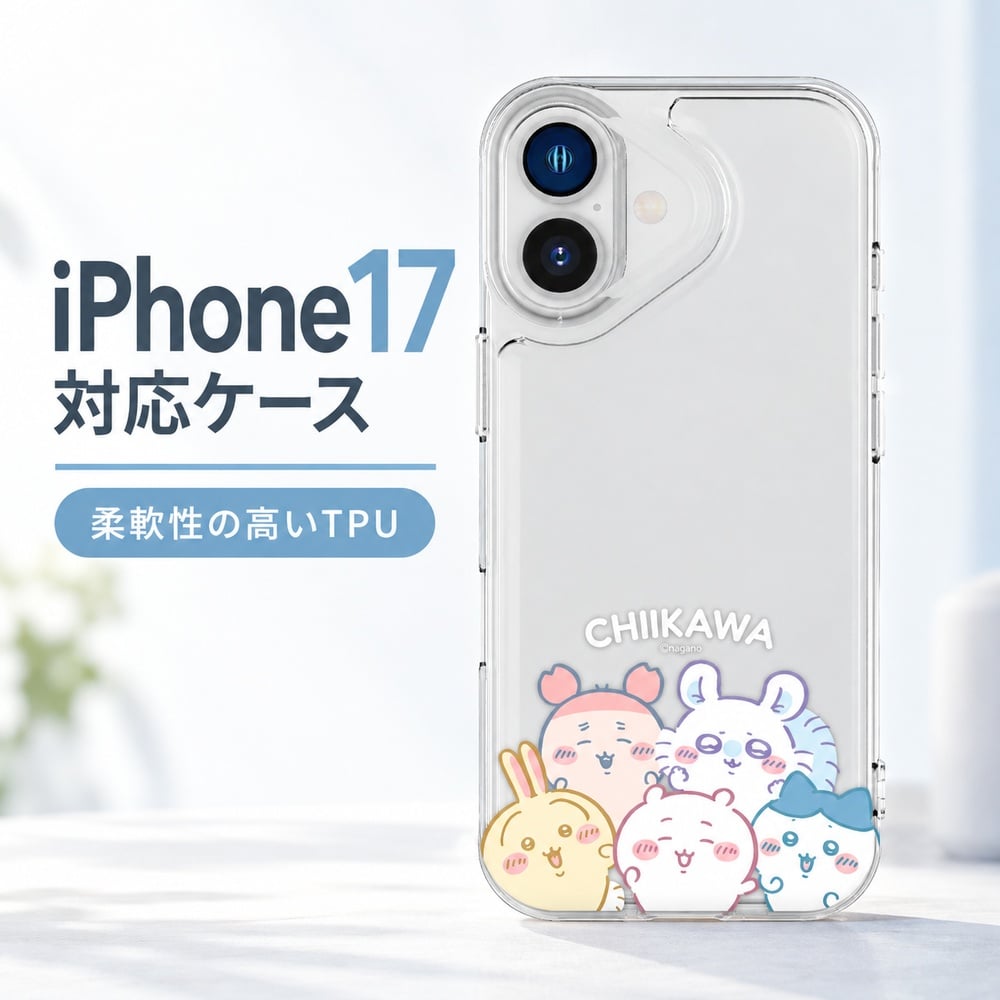 iPhone 17 ケース ちいかわ ハチワレ うさぎ モモンガ 古本屋