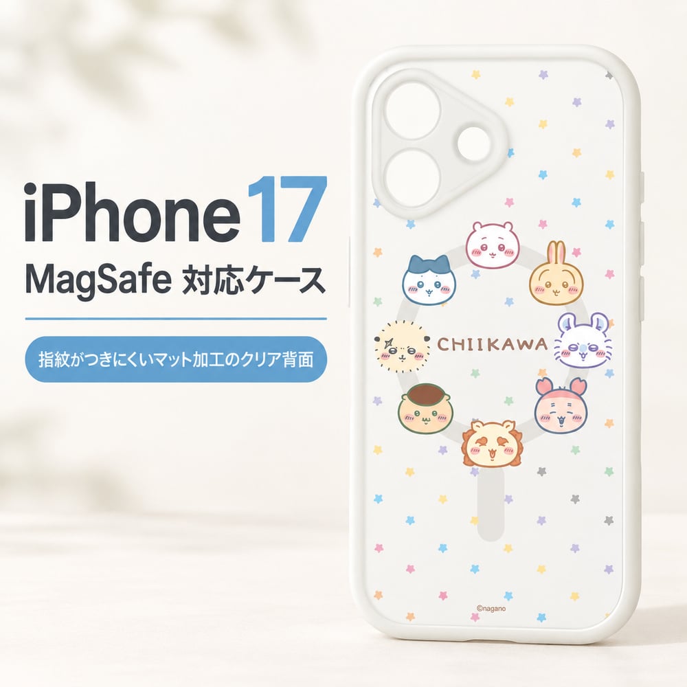 iPhone 17 ケース ちいかわ ハチワレ うさぎ モモンガ 古本屋 くり
