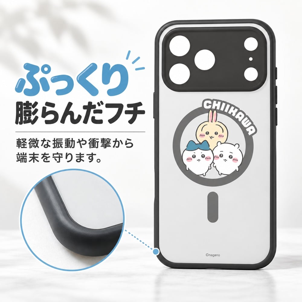 iPhone18 Pro Max iPhone 17 ケース ちいかわ ハチワレ うさぎ