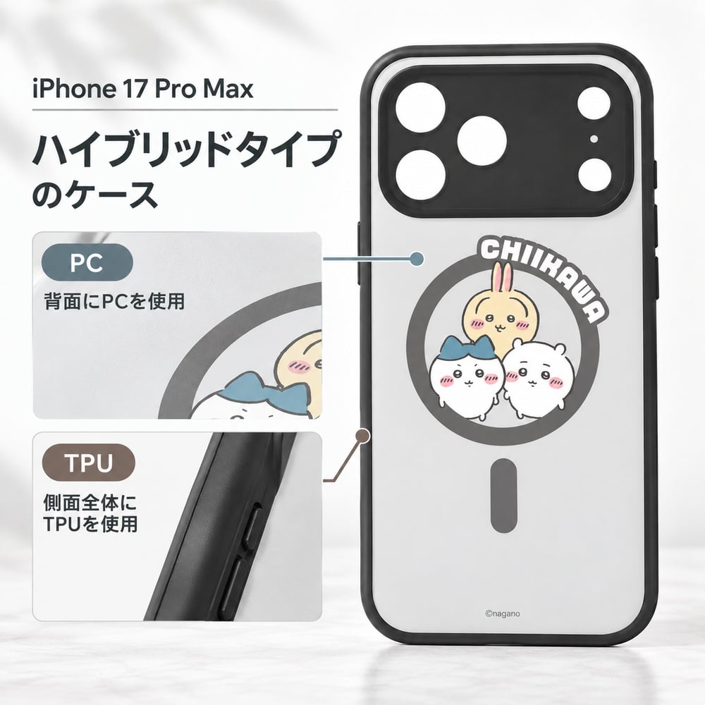 iPhone18 Pro Max iPhone 17 ケース ちいかわ ハチワレ うさぎ