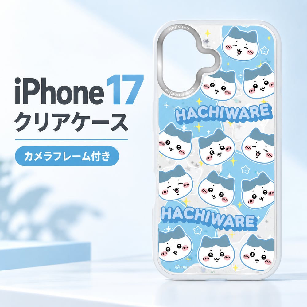 iPhone 17 ケース ちいかわ ハチワレ グルマンディーズ Camera Frame