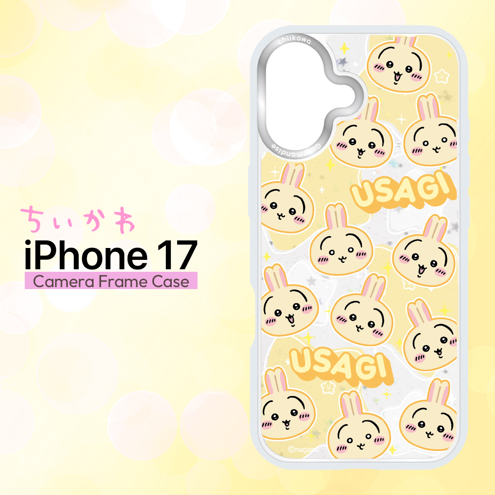 iPhone17 ケース うさぎ 公式 ライセンス かわいい キャラクター