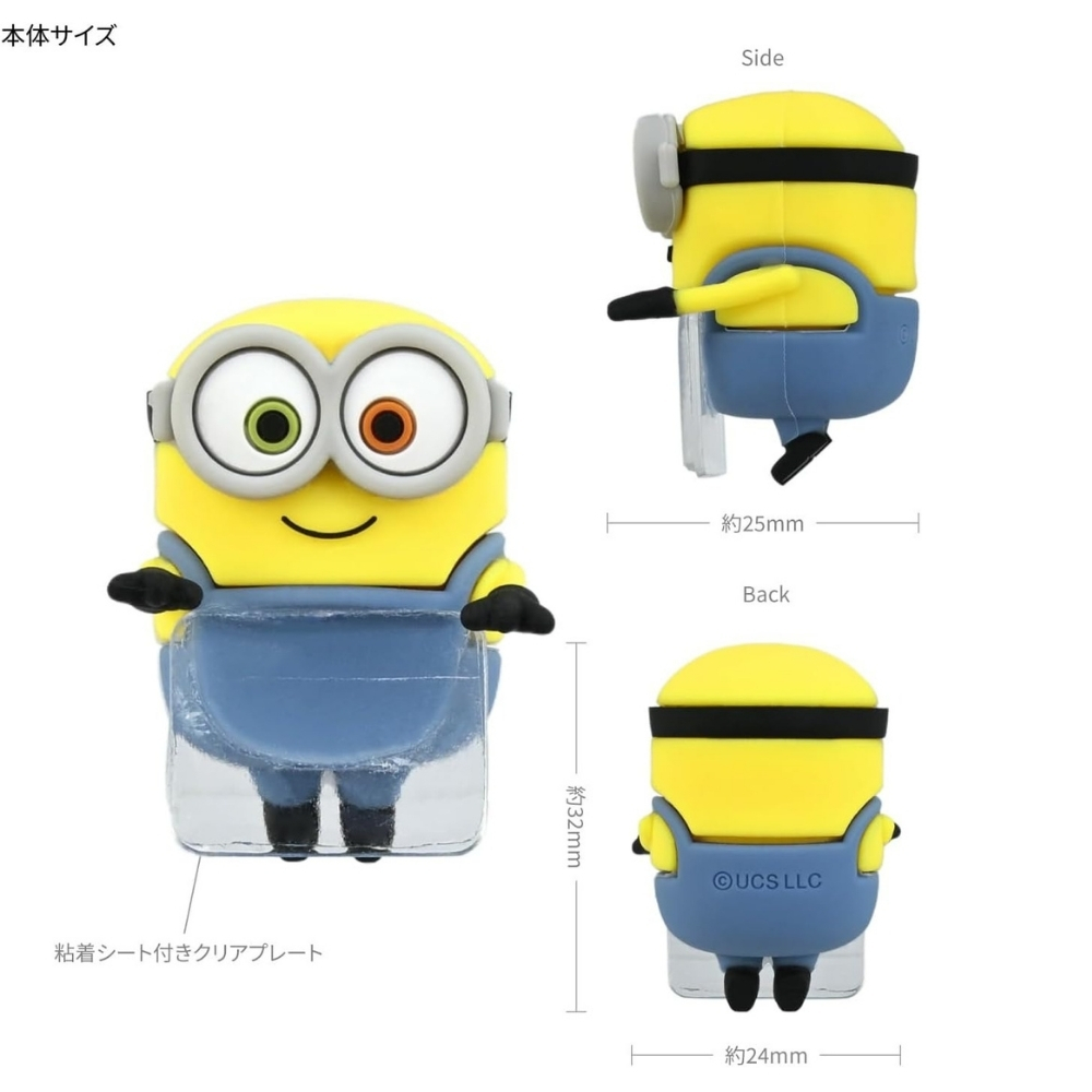 ミニオンズ ボブ 怪盗グルー スマホデコ マスコット ひょっこり