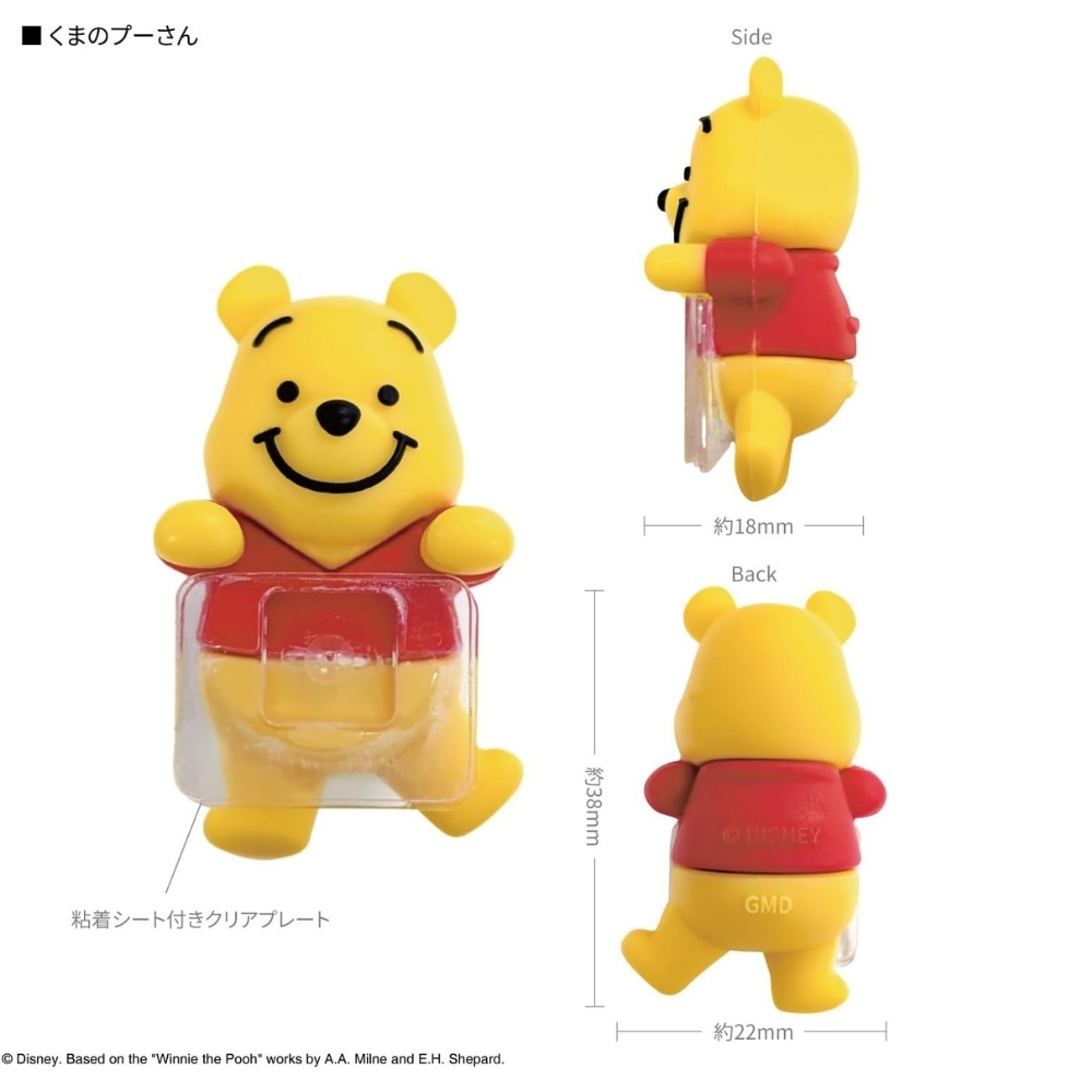 ディズニー くまのプーさん スマホデコ マスコット ひょっこり