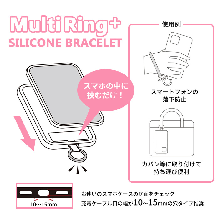 ハンドストラップ ちいかわ chiikawa ブレスレット シリコン