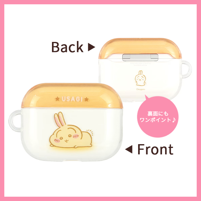 ちいかわ うさぎ AirPodsPro3 ケース AirPodsPro 第三世代