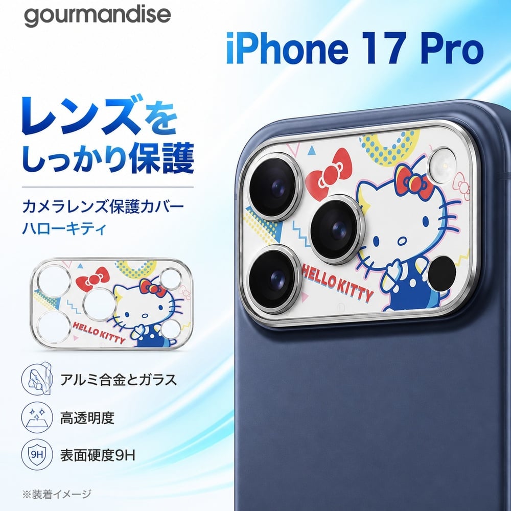 iPhone17 Pro カメラカバー サンリオ ハローキティ アイフォン17プロ