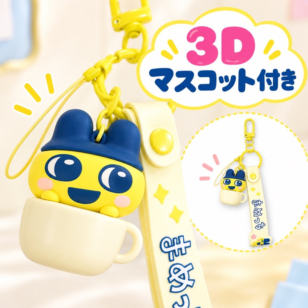 ハンドストラップ たまごっち まめっち 3Dマスコット付き