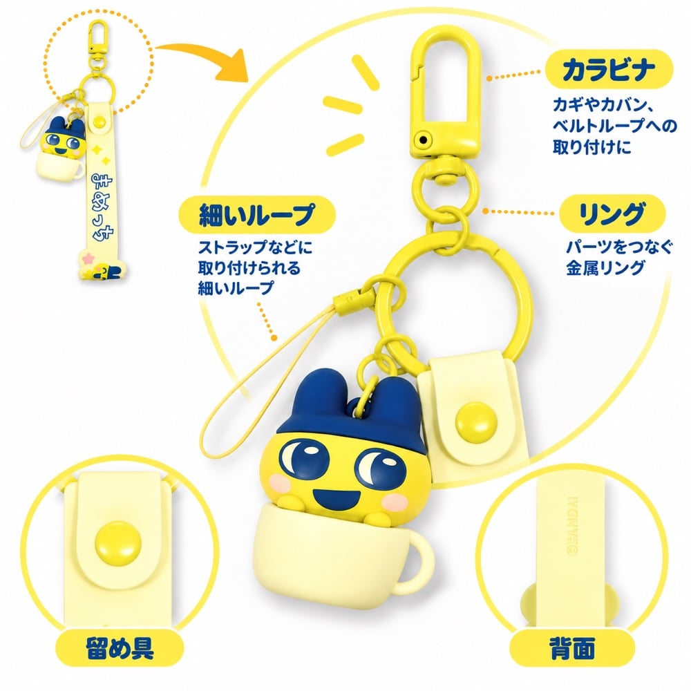 ハンドストラップ たまごっち まめっち 3Dマスコット付き