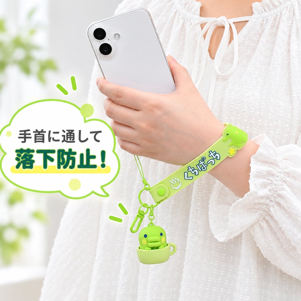 ハンドストラップ たまごっち くちぱっち 3Dマスコット付き