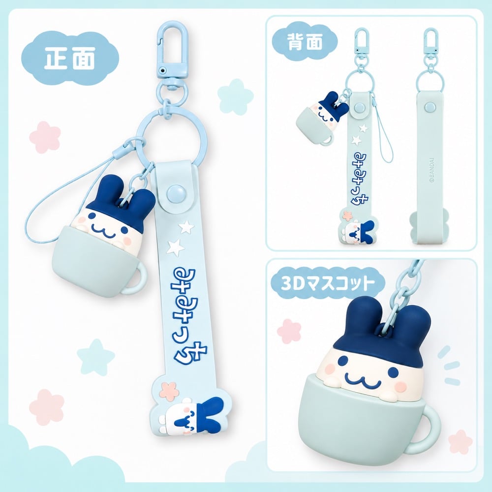ハンドストラップ たまごっち みみっち 3Dマスコット付き