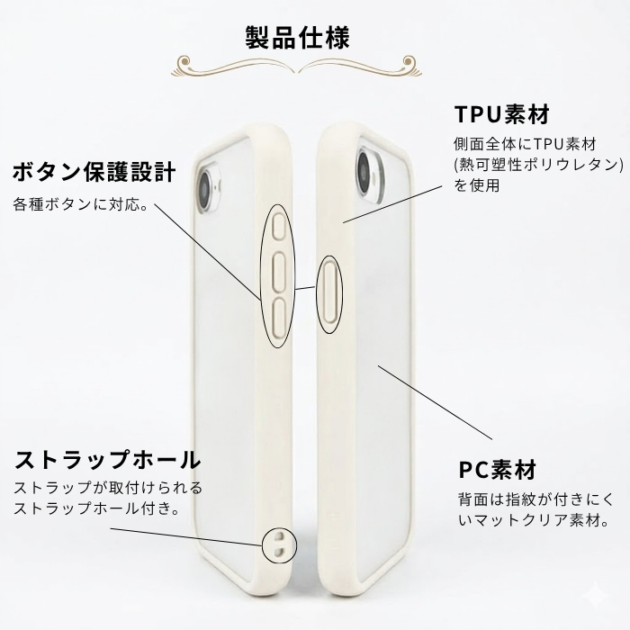 iPhone16e ホワイト 128GB 背面割れ ジャンク品 新品ケース付き iPhone 17e ケース クリア シンプル iPhone16e アイフォン17e 耐衝撃