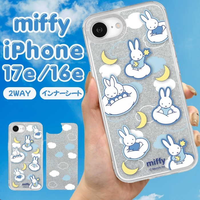 キャラクター付きiPhoneケース iPhone 17e ケース キャラクター クリア iPhone16e MagSafe スヌーピー