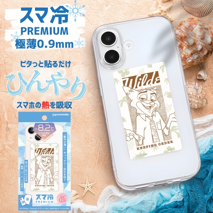 スマホ冷却シート ディズニー ズートピア ニック かわいい 冷却パネル