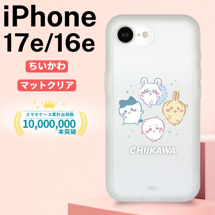 iPhone 17e ケース ちいかわ クリア iPhone16e アイフォン17e