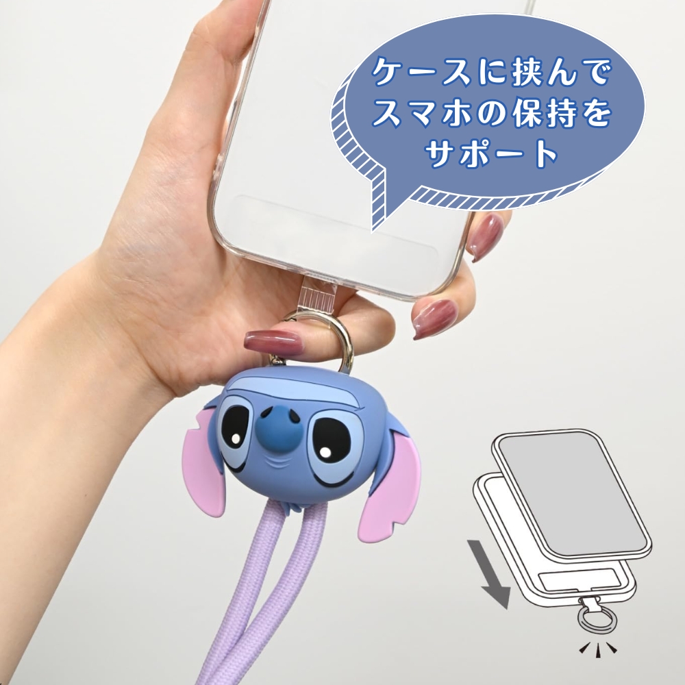 ディズニー スティッチ スマホストラップ ショルダーストラップ