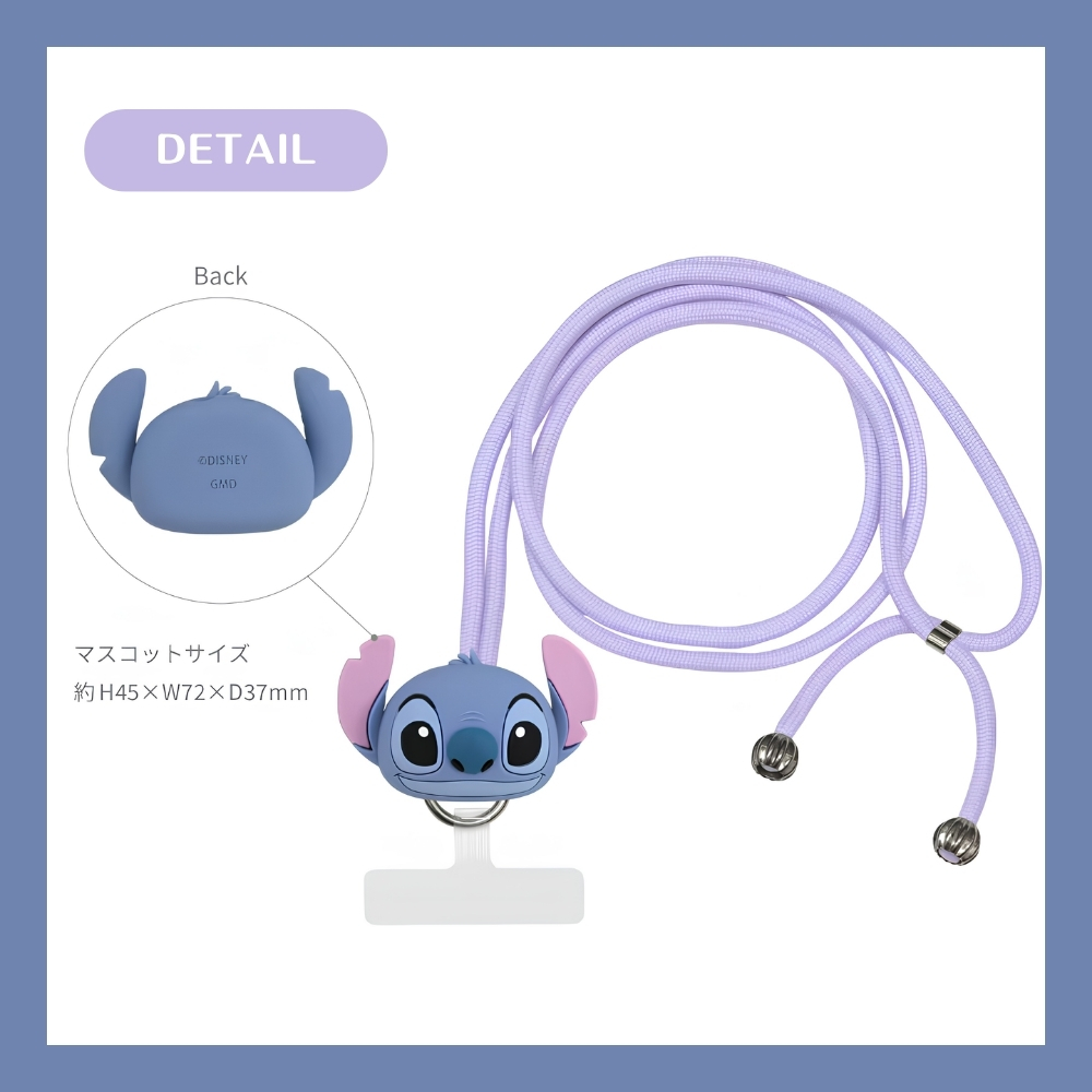 ディズニー スティッチ スマホストラップ ショルダーストラップ