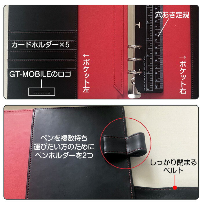 システム手帳 A5 手帳 本革 ペンホルダー リング ポケット 手帳A5