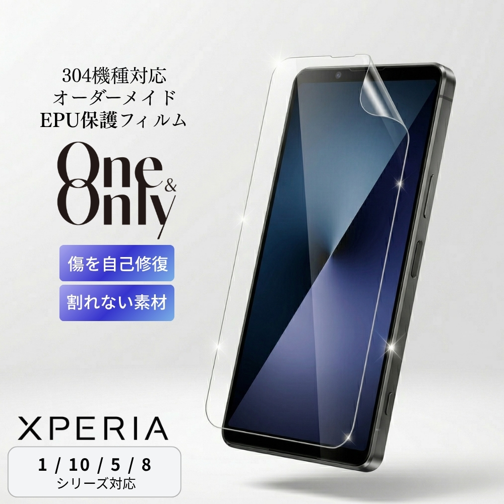 Xperia �t�B���� �ی�t�B���� �X�}�z �t�B���� �I�[�_�[���C�h 1 1II 1III 1IV 1V 1VI 1VII 5 5II 5III 5IV 5V 10II 10III 10III Lite 10IV 10V 10VI 10VI