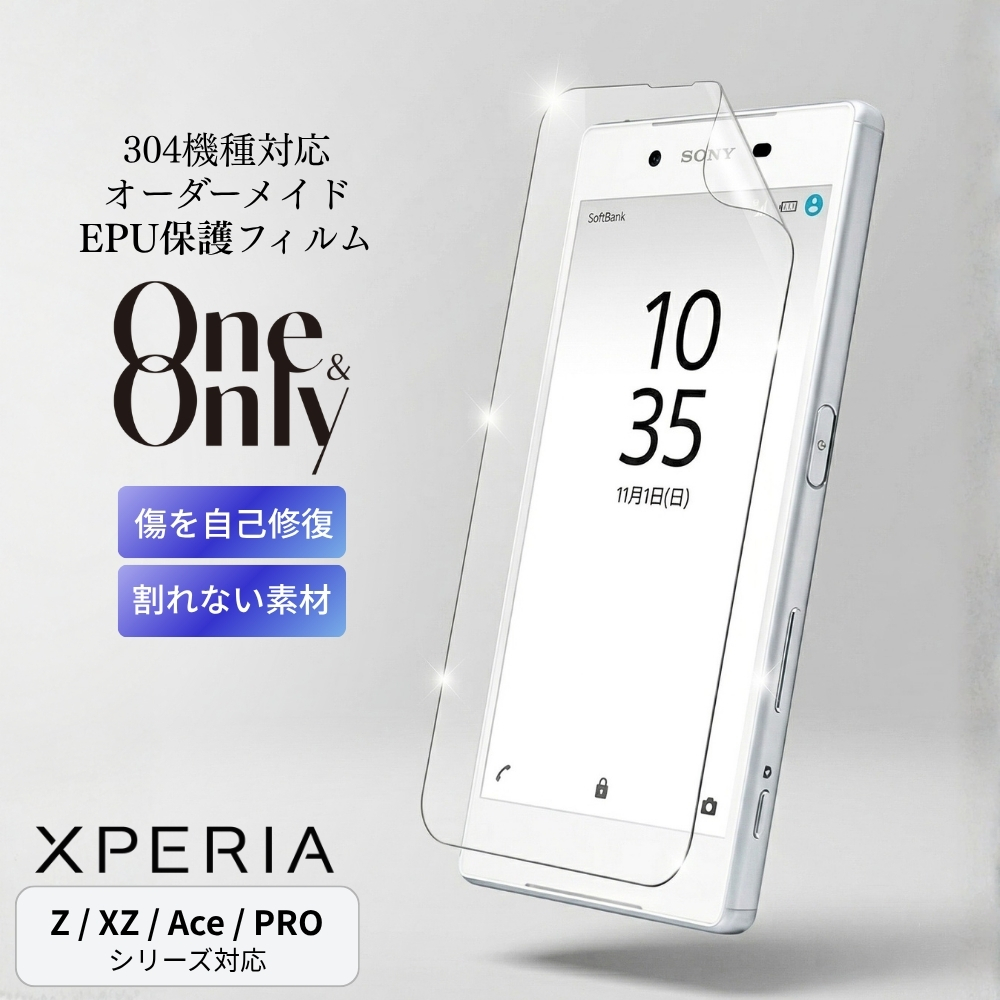 Xperia �ی�t�B���� �I�[�_�[���C�h Z5 Z5 Premium Z5 Compact Z4 Z3 Z2 Z1 XZ XZ1 XZ2 XZ3 XZ4 XZs XZ Premium X Performance X Compact PRO PRO-I Ace A