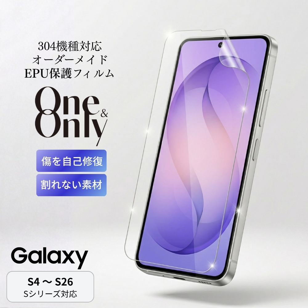 Galaxy S�V���[�Y �ی�t�B���� S26 S26+ S26 Ultra S25 S25 Ultra S24 S24 Ultra S24 FE S23 S23 Ultra S23 FE S22 S22 Ultra S21 5G S21+ 5G S21 Ultra 5