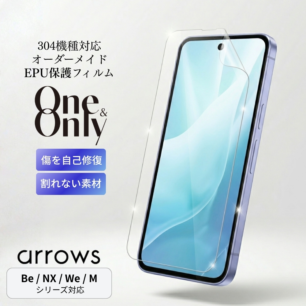 arrows �ی�t�B���� �X�}�z �t�B���� �I�[�_�[���C�h One&amp;Only arrows We2 We2 Plus NX NX9 RX U M04 M05 Be Be3 J 5G �Ή� ��ʕی�t�B���� EPU�f�� ��