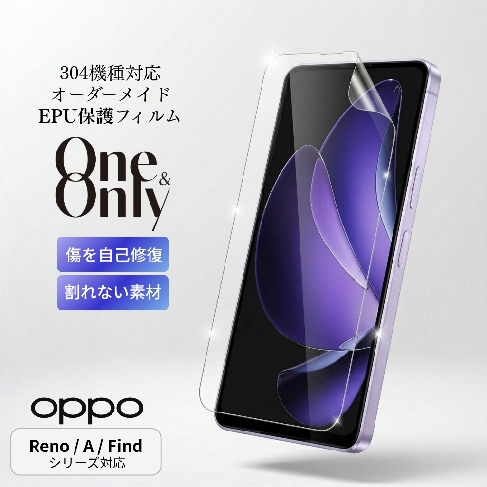 OPPO �ی�t�B���� �X�}�z �t�B���� �I�[�_�[���C�h Reno7 A Reno11 A Reno14 5G Reno A R17 Pro R15 Pro R11s Find X X2 Pro X3 Pro X9 N3 Flip A79 5G A7