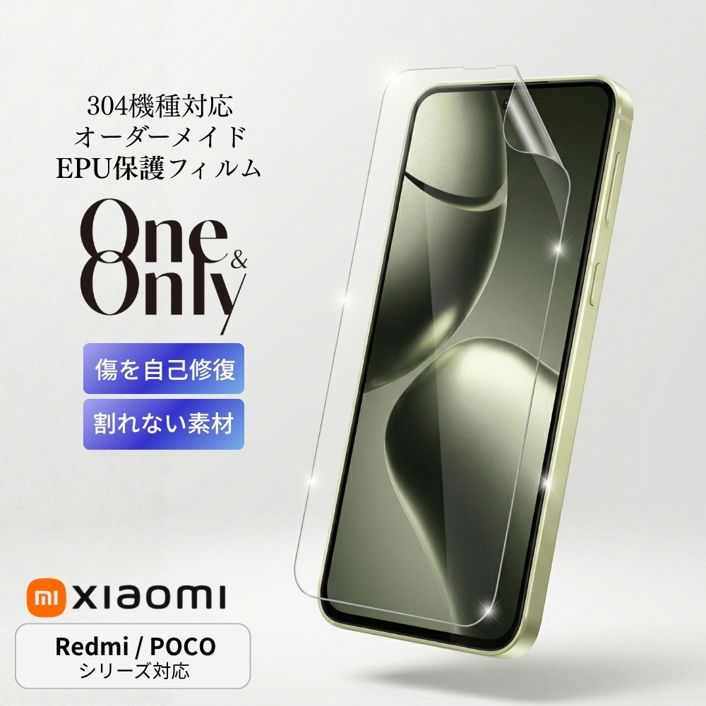 Xiaomi �ی�t�B���� �I�[�_�[���C�h 14T 14T Pro 14 Ultra 13T 13T Pro 12T Pro 11T 11T Pro Redmi 9T 12 5G 15 5G Note 10T Note 10 Pro POCO F4 GT M8 5