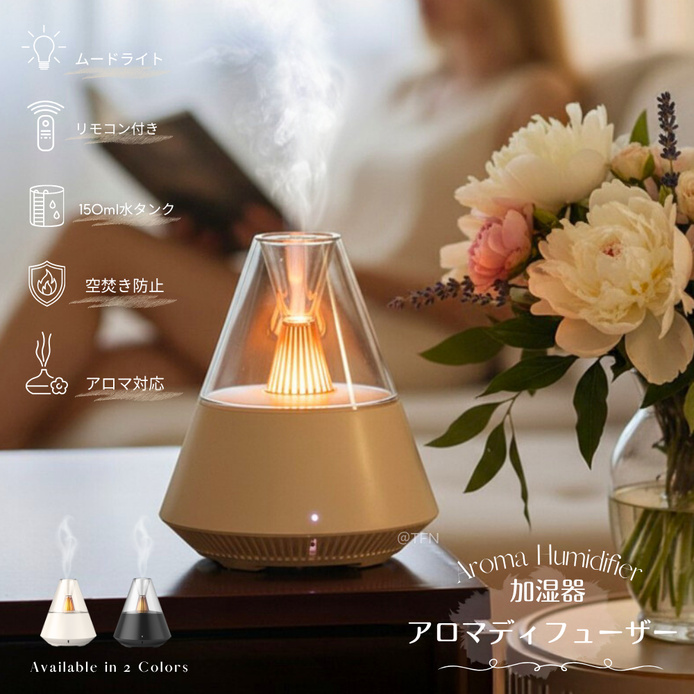 アロマディフューザー 加湿器 おしゃれ 卓上 小型加湿器 150ml アロマ加湿器 オフィス おしゃれ 可愛い コンパクト ベッドサイド ヒューミドファイア | 