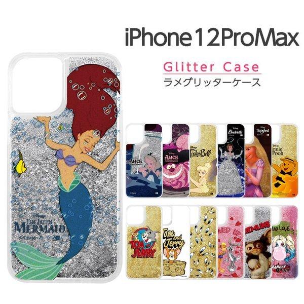 Disney iPhone12 Pro Max ケース ディズニー ラメ グリッター Disney iPhone12 Pro Max ケース ディズニー ラメ グリッター