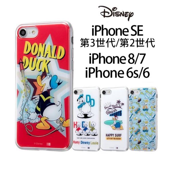 rienda ディズニー iphone6、6Sケース Disney ディズニープリンセス iPhone 6s / 6 対応 ステンド