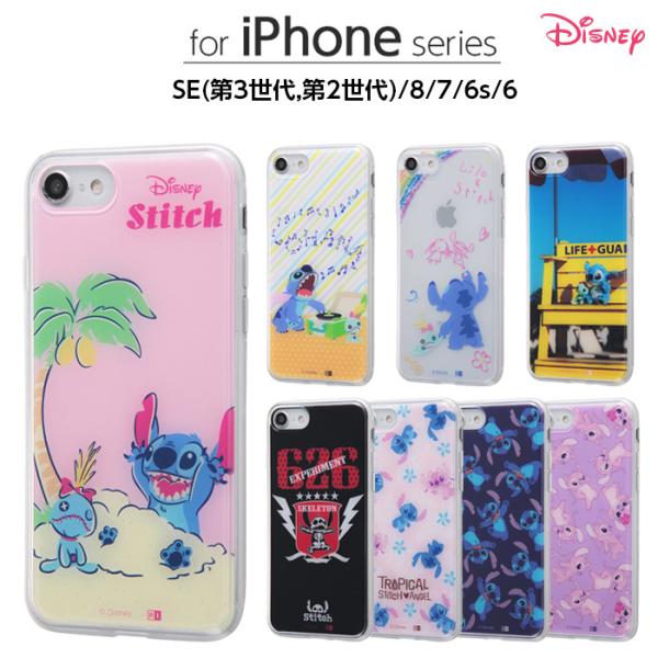 rienda ディズニー iphone6、6Sケース Disney ディズニープリンセス iPhone 6s / 6 対応 ステンド
