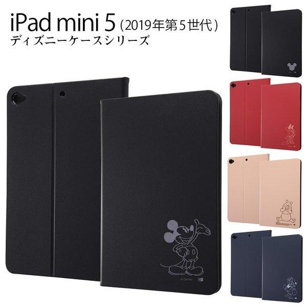 ipadmini4 カバー トップ ディズニー