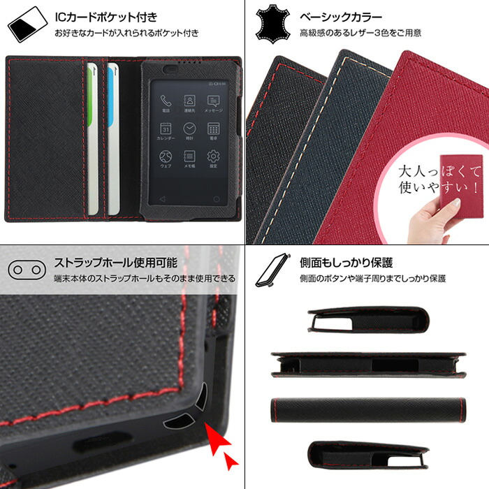 【美品】カードケータイ KY-01L ドコモ カバー・ストラップ付 動作確認済 ray-out（レイアウト） カードケータイ KY-01L カバー ケース オープン