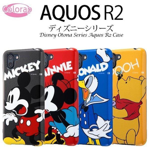 AQUOS R2 sh-03k shv42 706sh ケース ディズニー AQUOSR2 カバー アクオスR2 キャラクター ミッキー ミニー  ドナルド プーさん TPU ソフトケース 保護 かわいい