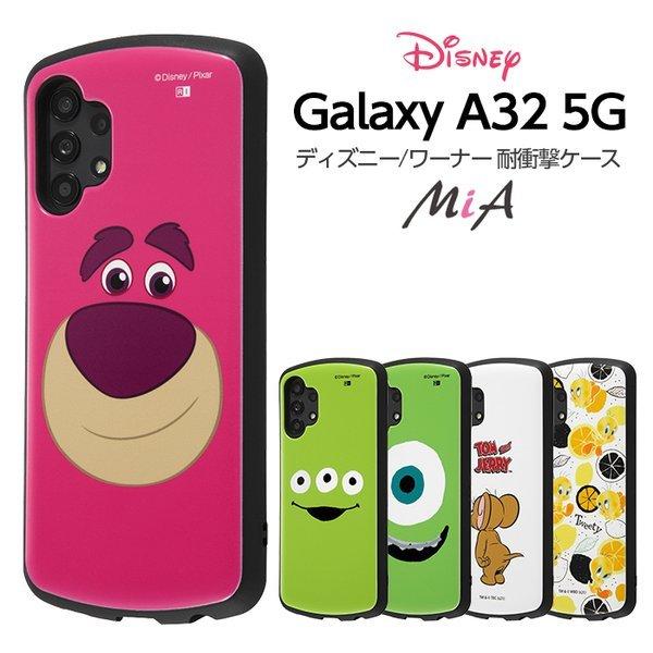 PIXAR Galaxy A32 5G ケース カバー ディズニー トイストーリー