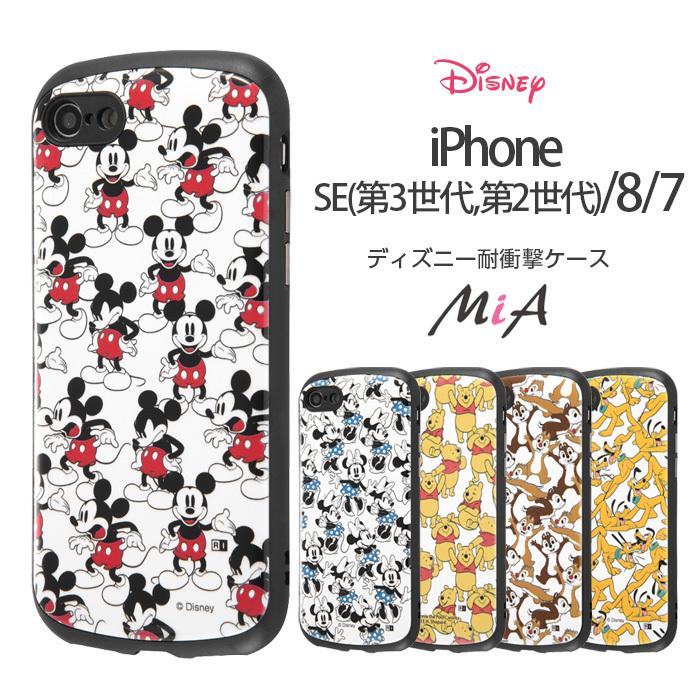 Disney（ディズニー） iPhone SE 第3世代 第2世代 iPhone8 7 SE2 SE3