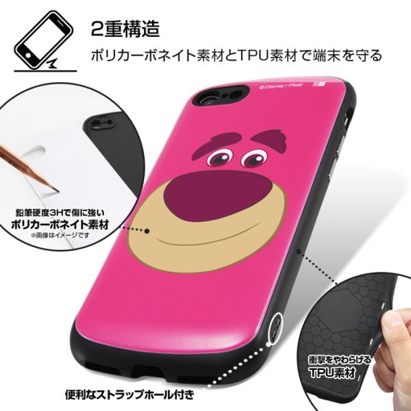 PIXAR iPhone SE 第3世代 第2世代 iPhone8 7 SE2 SE3 ケース トイ